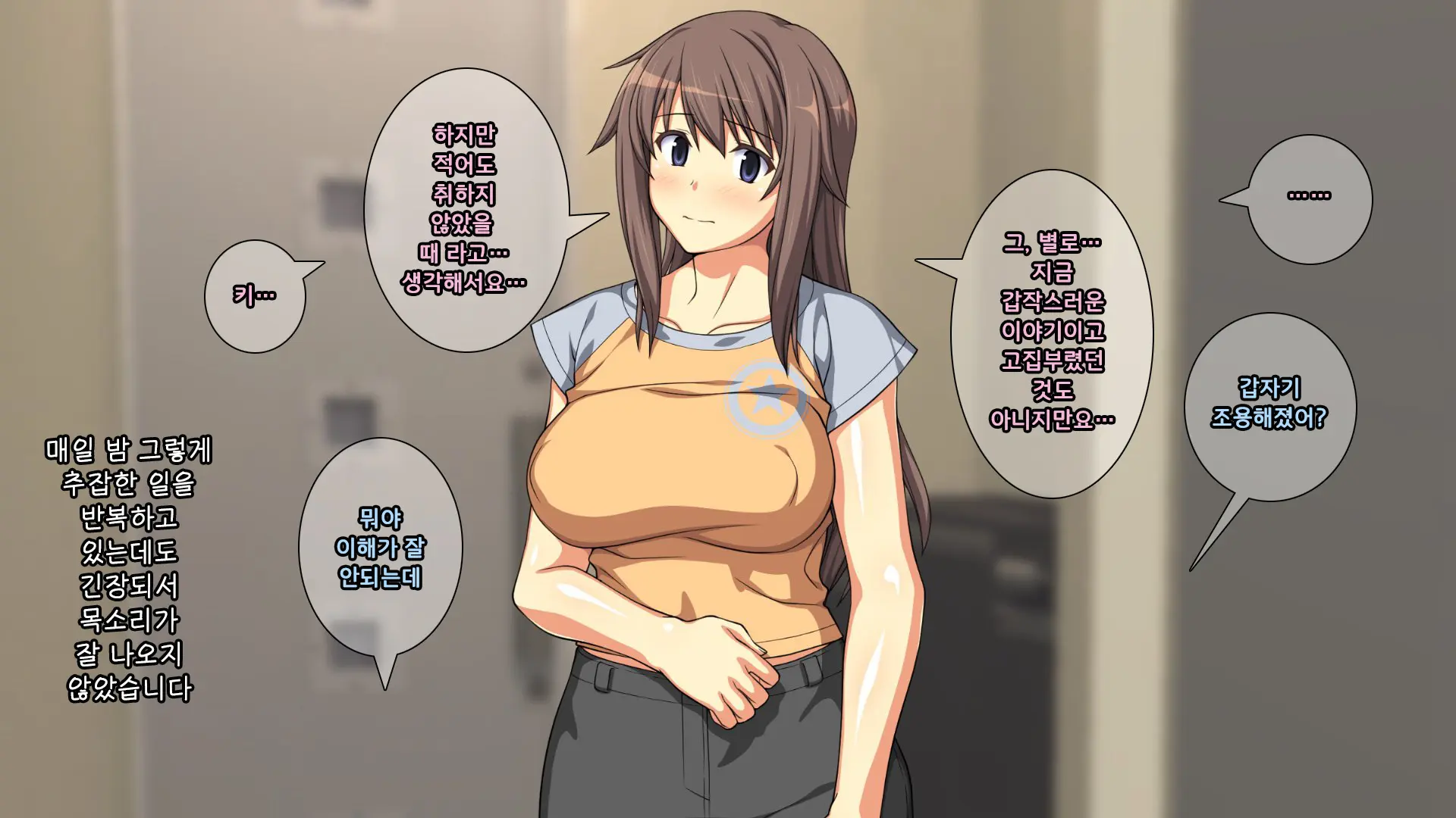 Majime Na Iede Musume To Zetsurin Otoko -Shukuhakudai Wa Maiyo No Sex- | 성실한 가출소녀와 절륜남 -숙박비는 매일 밤의 섹스-